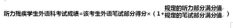 金华中考科目及各科分数2023