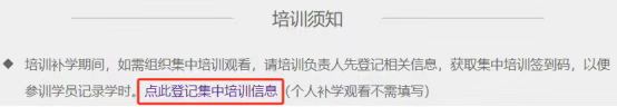 2025秋季人教版新教材培训补学与回放时间+入口t.pep.com.cn/xjcq2025