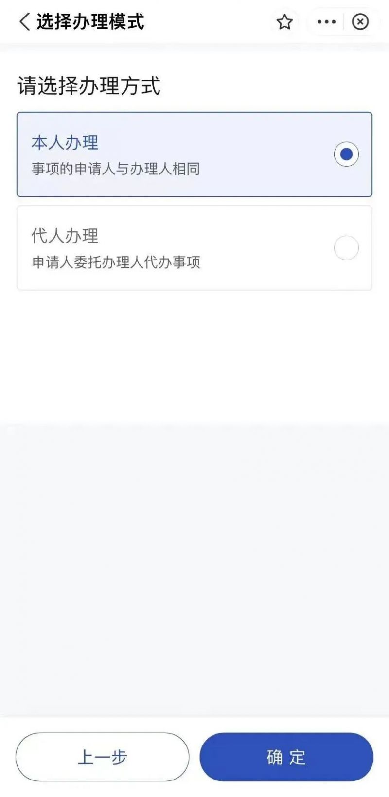 金华生育津贴是怎么发放的？附生育津贴申领条件