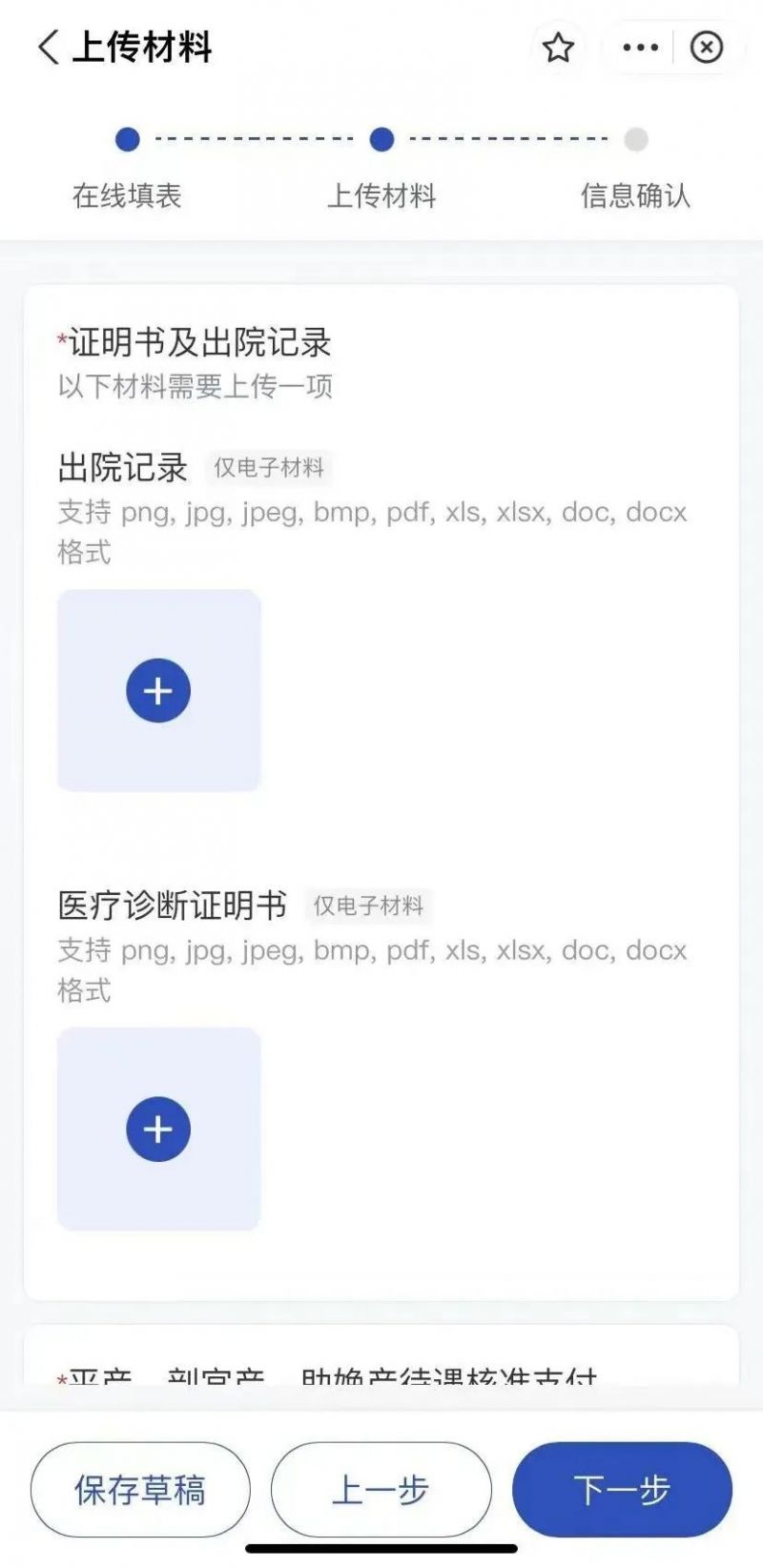 金华生育津贴是怎么发放的？附生育津贴申领条件