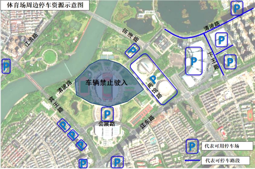 2023张韶涵演唱会周边怎么停车？哪些地方有停车位？