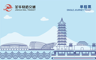 金华轻轨进站怎么验票进闸？（附实地图）