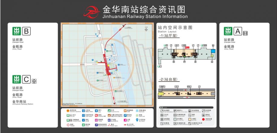 金华轻轨金义东线金华南站公交换乘指南