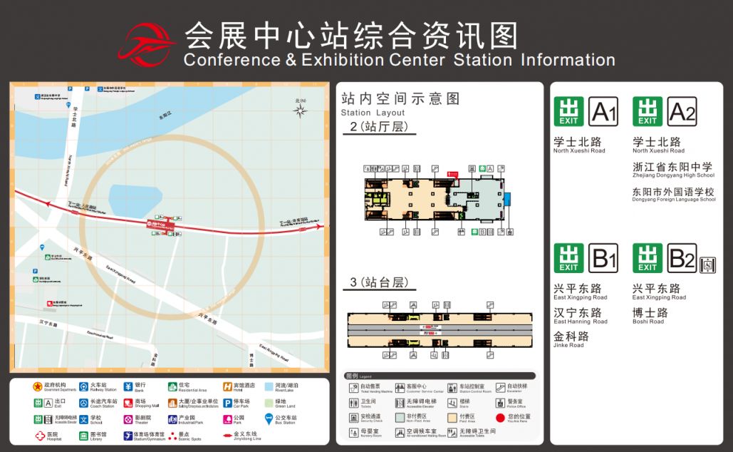 东阳市轻轨站路线图图片