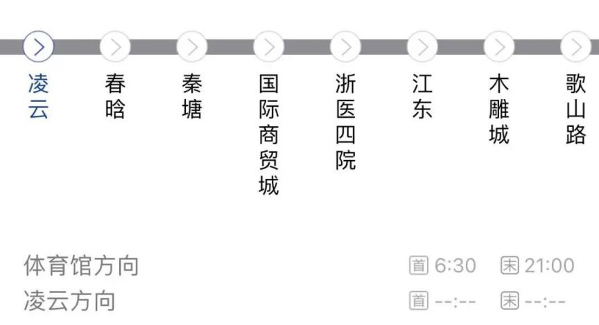 在义乌怎么坐轻轨到横店明清宫站？要多长时间？