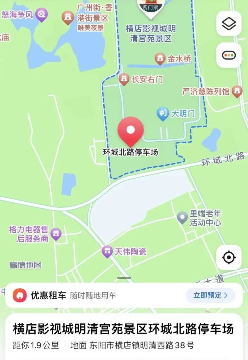 2023年3月横店马拉松重启参赛包可以代领吗？