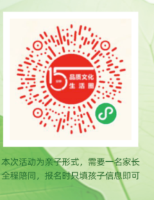 2025东阳市博物馆518活动时间