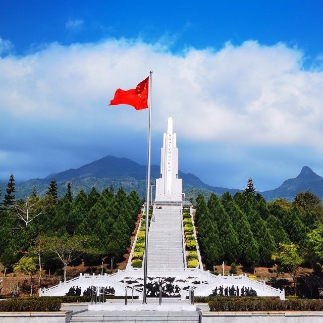 五指山革命根据地纪念园