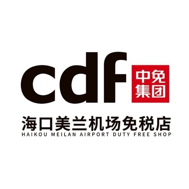 cdf海口美兰机场免税店