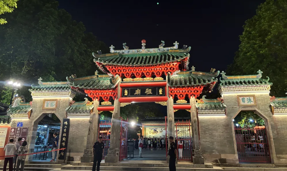 佛山祖庙