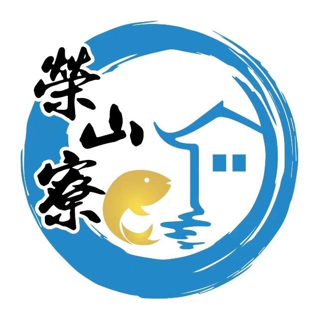 海口荣山寮村