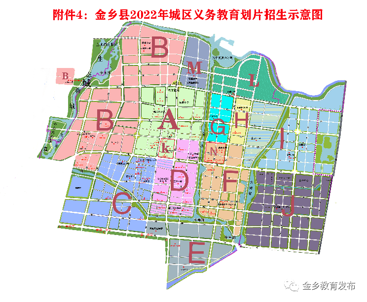 2020邹城学区划分图图片