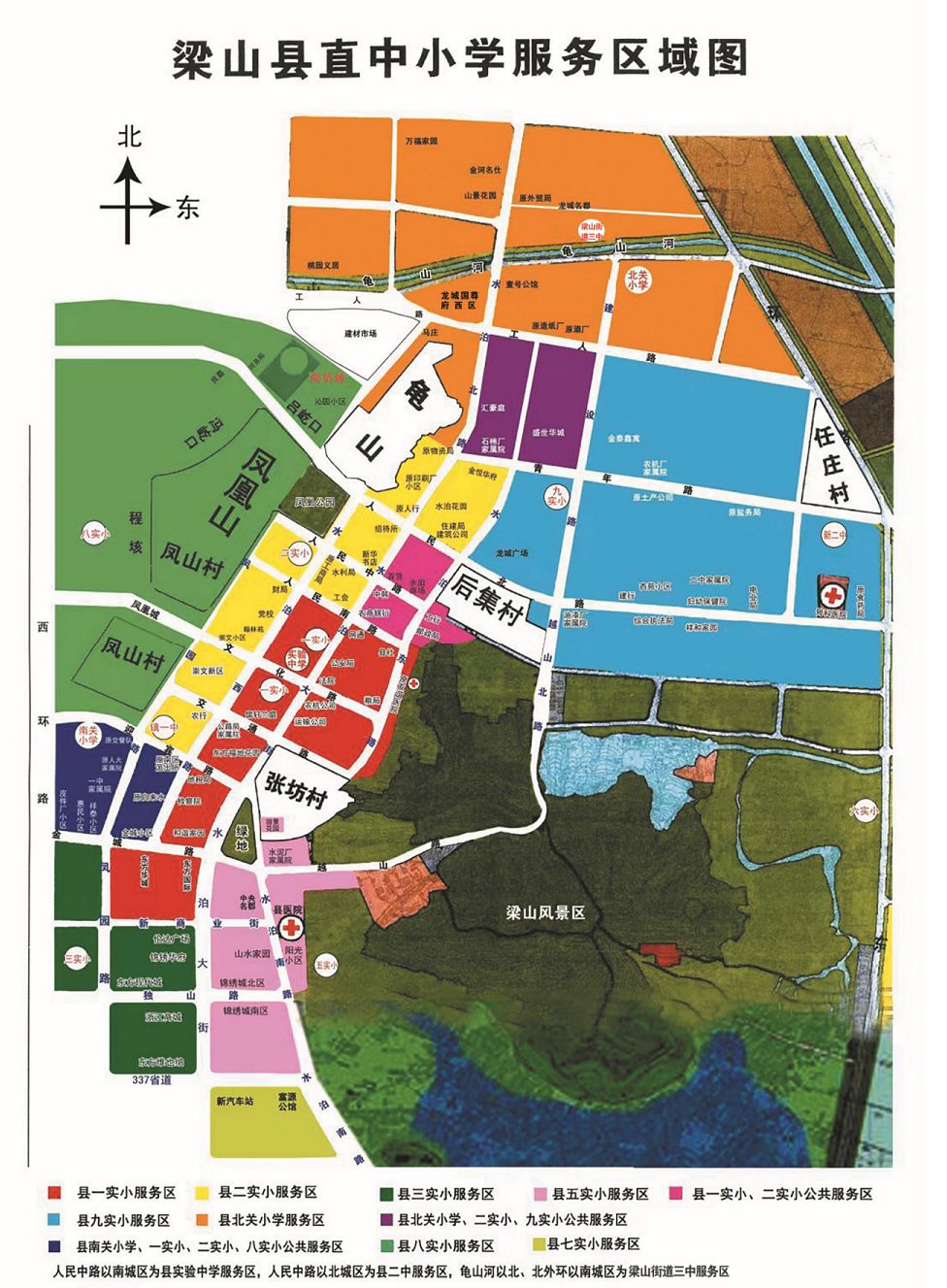 济宁学区房划分图2021图片