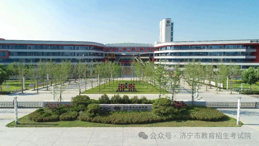 考点地址:济宁市太白湖新区圣贤路11号兖州区(2个)兖州一中考点地址