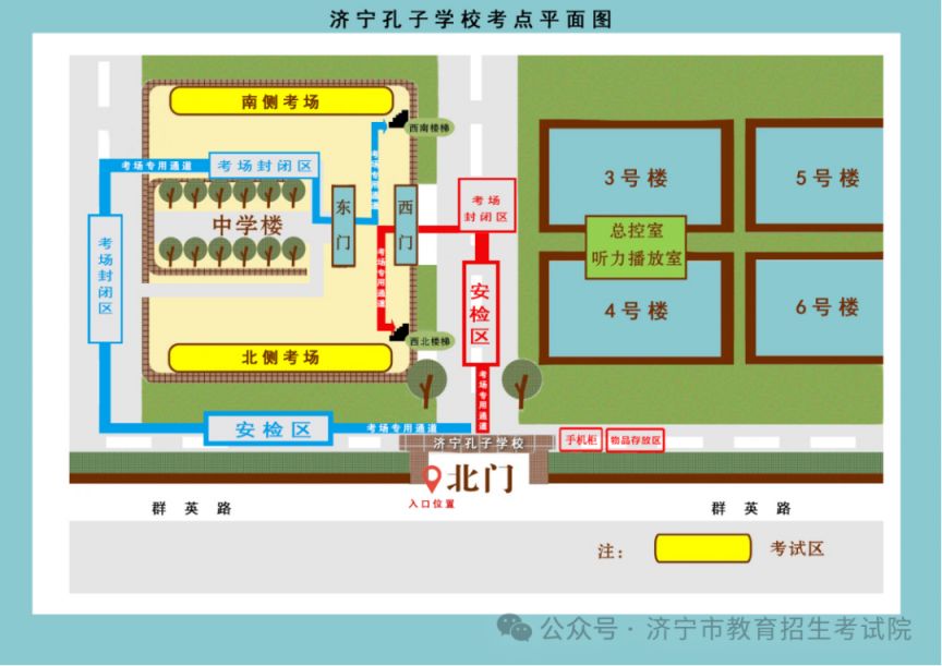 曲阜一中平面图图片