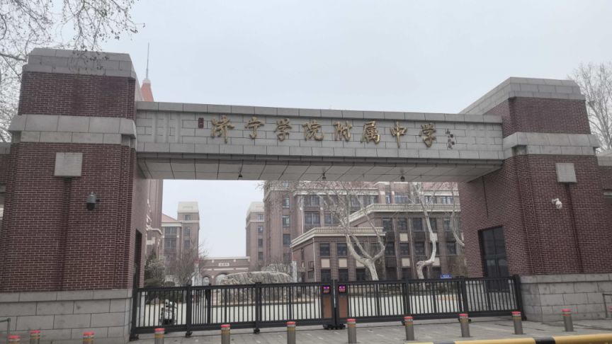 2026济宁事业单位考点地图