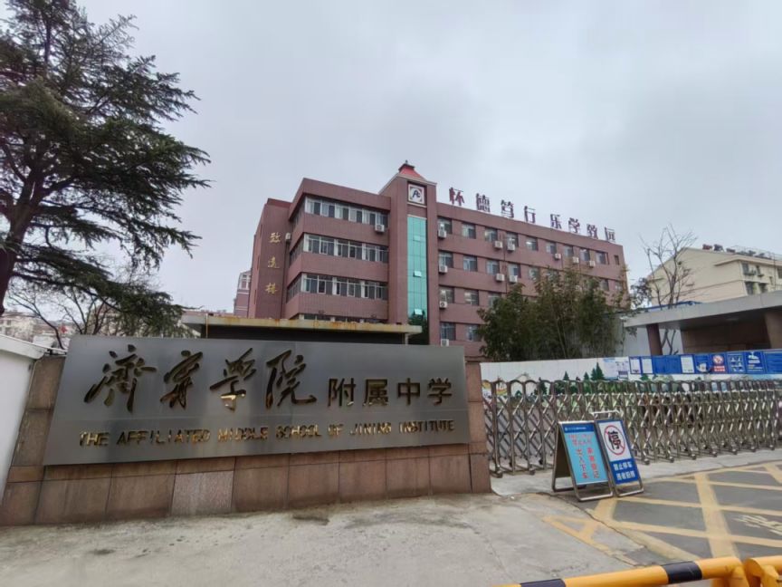 2026济宁事业单位考点地图