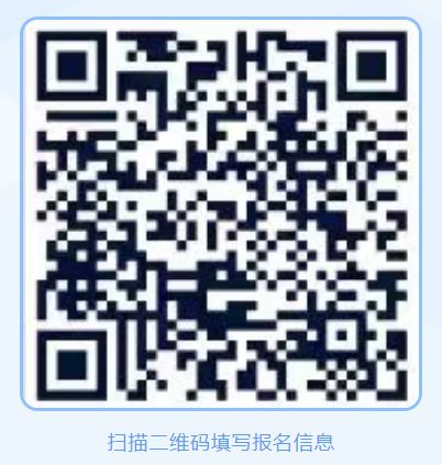 济宁孔子学校2026年教师招聘公告