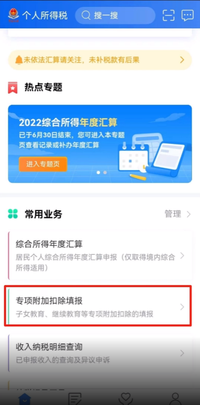 20231207164456_88753.png