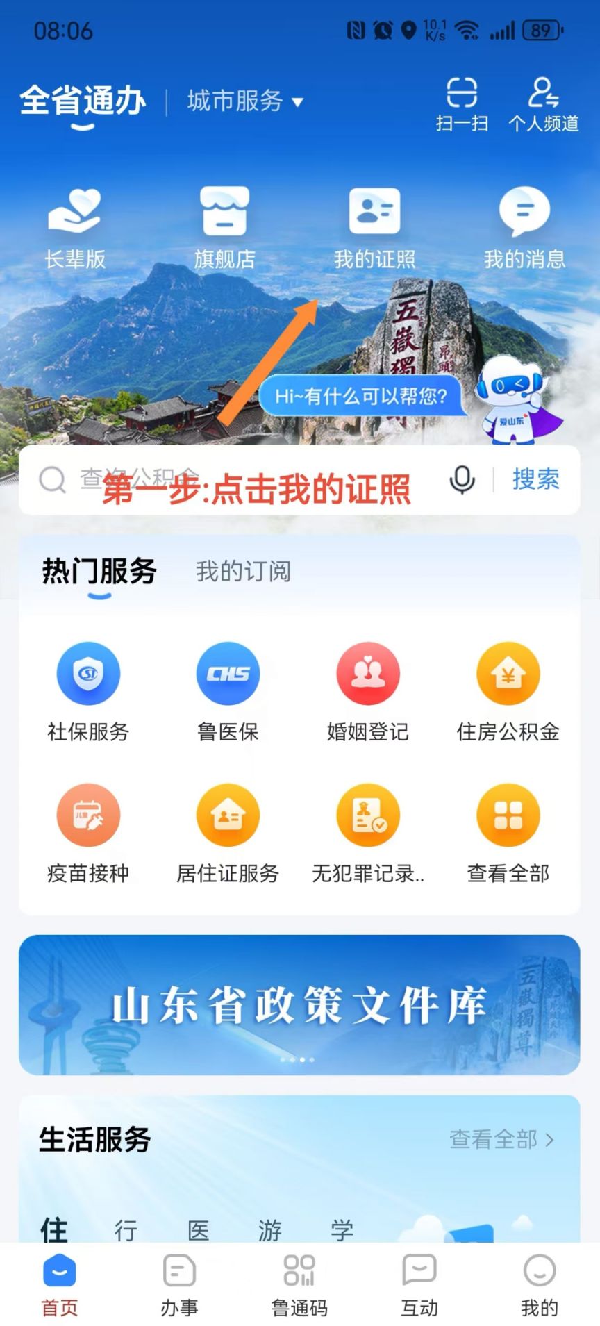 在线查询健康证的简单介绍 在线查询康健
证的简单

先容
（康证查询健康证查询） 健康