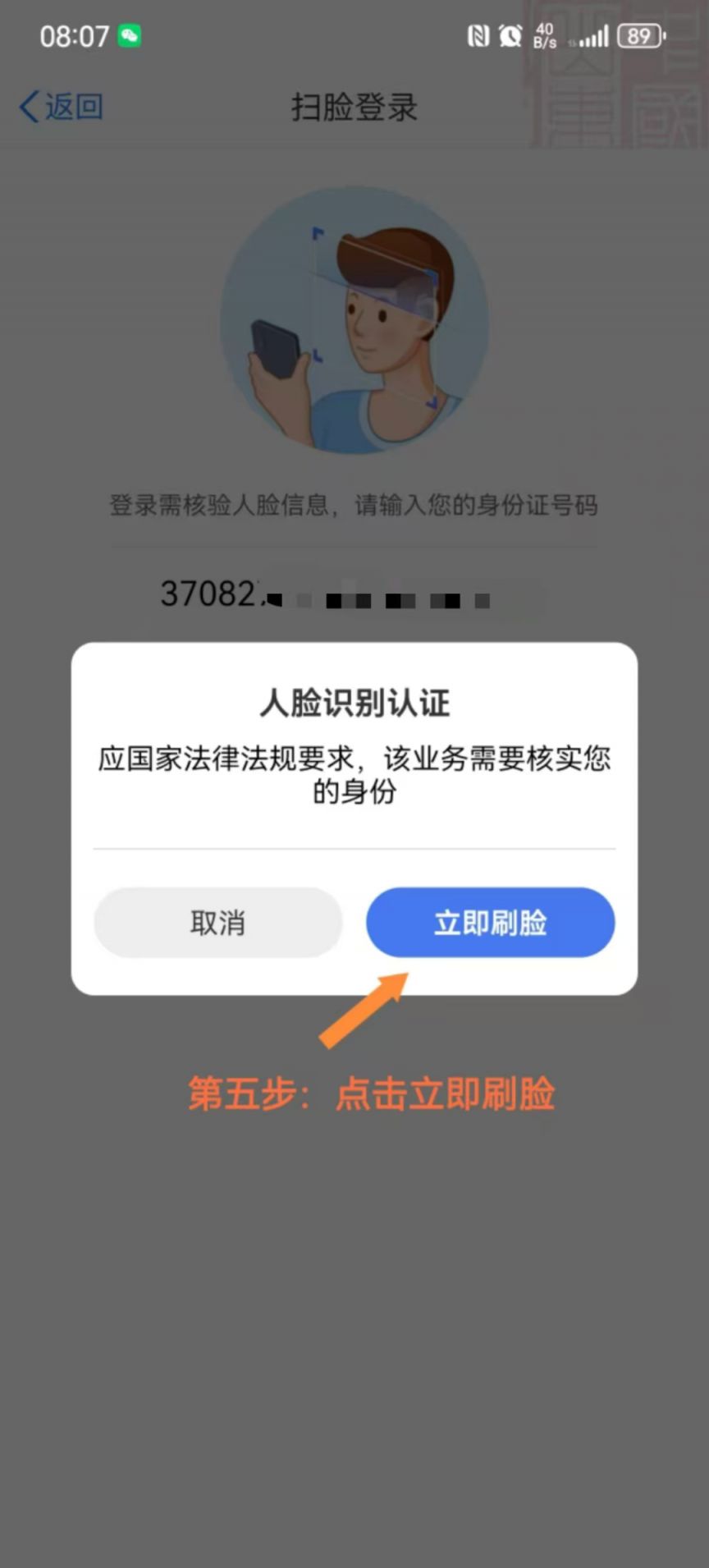 2025227135355_41680.png