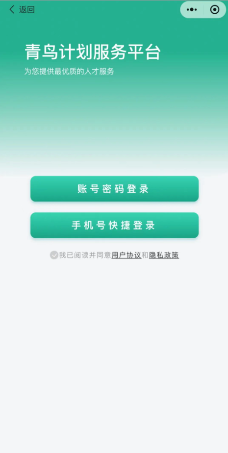 2025任城区暑假返家乡社会实践活动报名指南