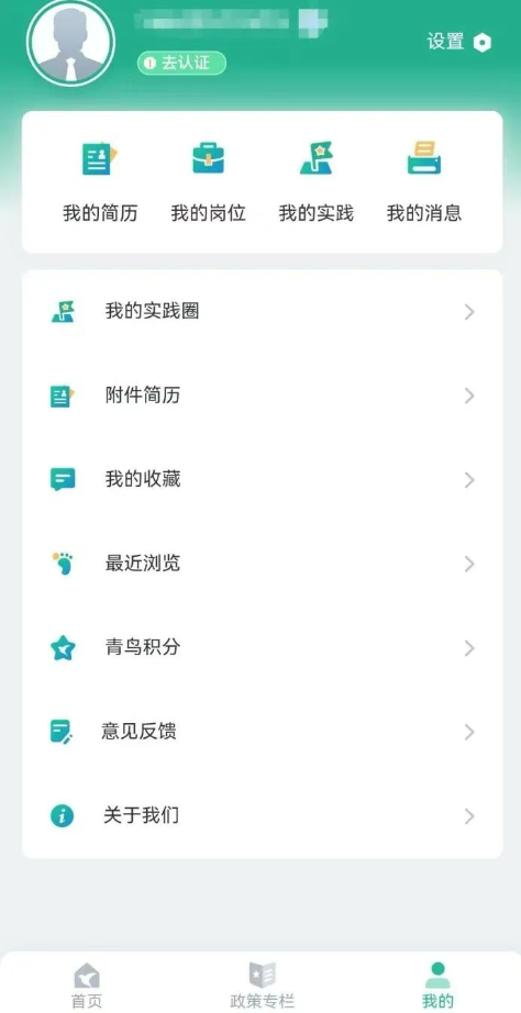 2025任城区暑假返家乡社会实践活动报名指南