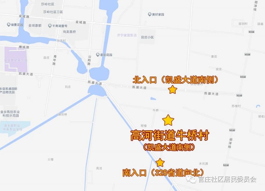 2023金鄉高河牛橋草莓採摘文化節攻略- 本地寶