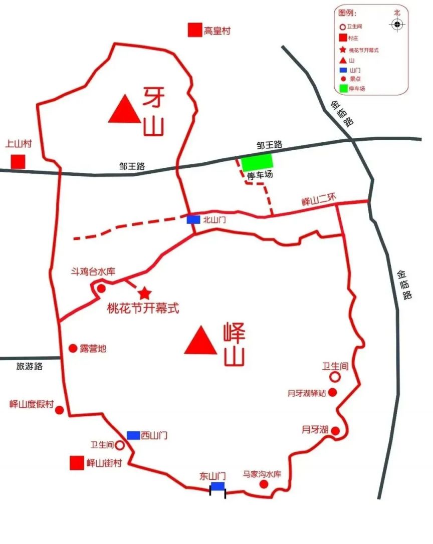 2024邹城峄山镇桃花节游玩攻略时间地点活动