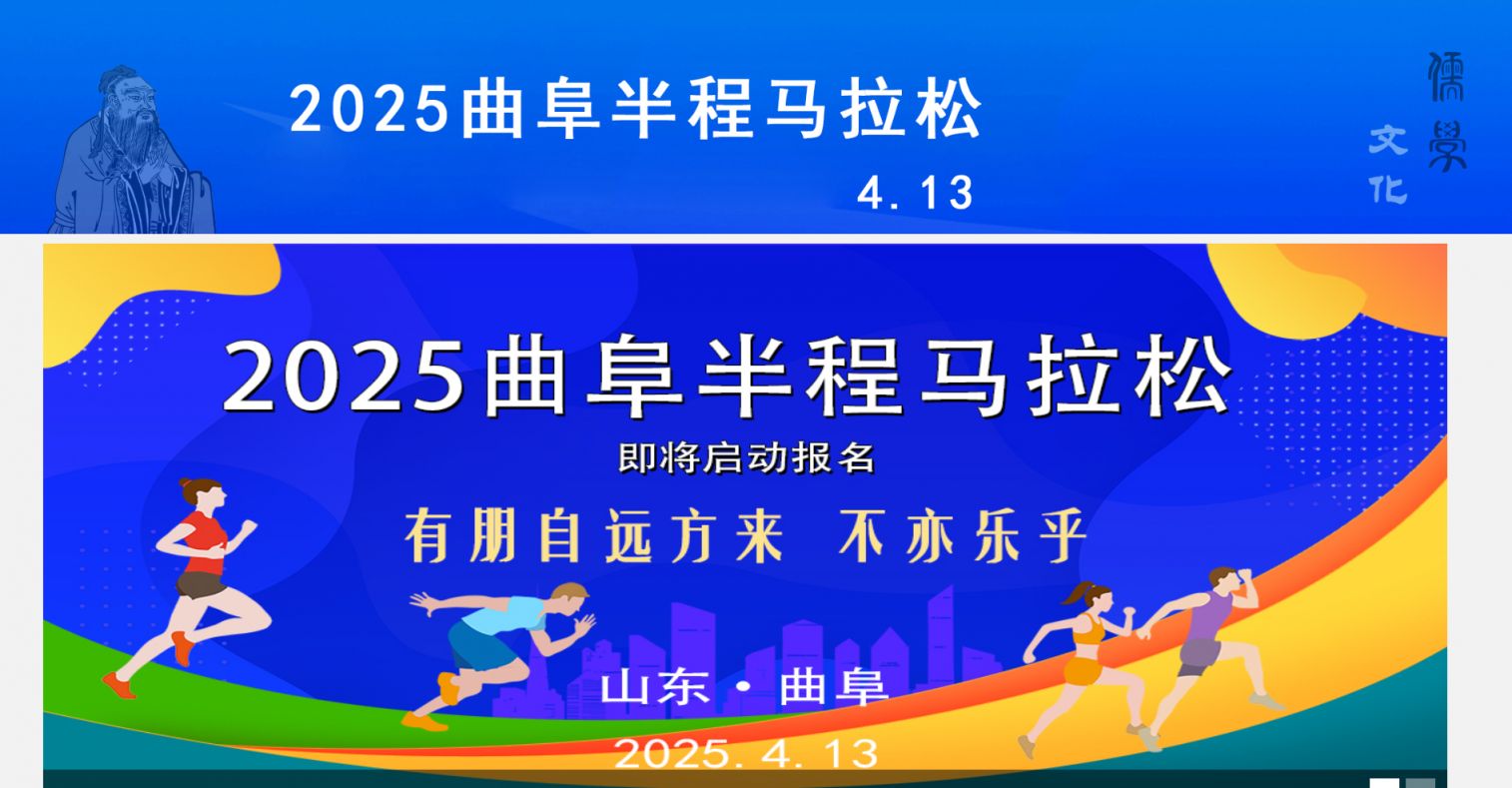 马拉松工作简报(马拉松比赛活动报道)