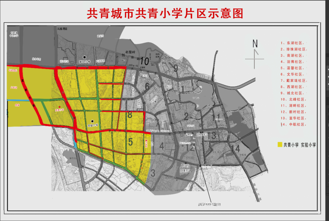 2022九江共青城市共青小学秋季新生入学报名时间 学区范围