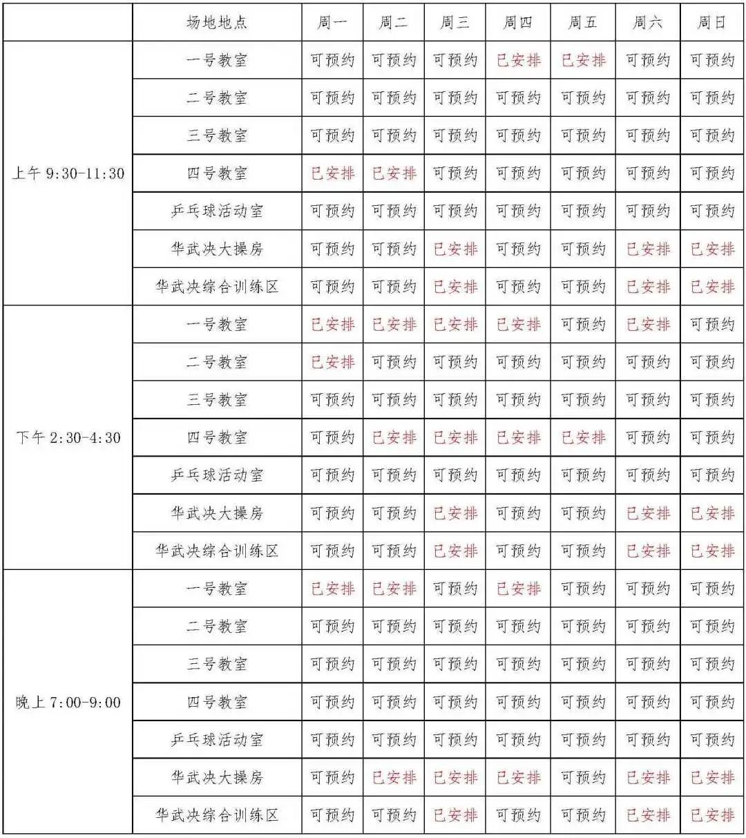 2022九江市文化馆秋季免费开放预约指南