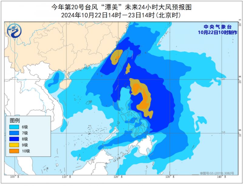 第20号台风潭美最新消息 登陆地点 实时路径