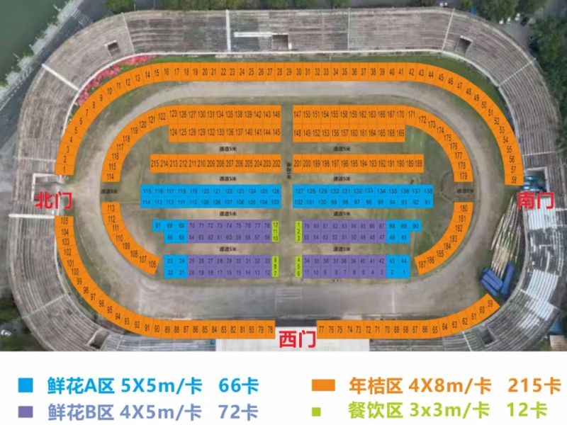 2026年恩平市新春花市