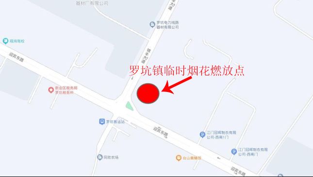 2026江门春节能放烟花吗？