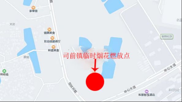 2026江门春节能放烟花吗？