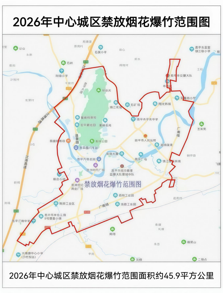 2026江门春节能放烟花吗？