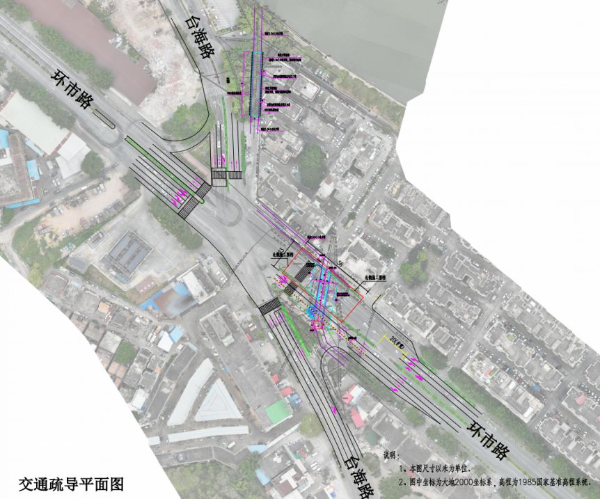 台山市环市中路与台海路临时交通管制