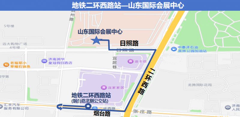 济南第五届人才招引大会接驳攻略