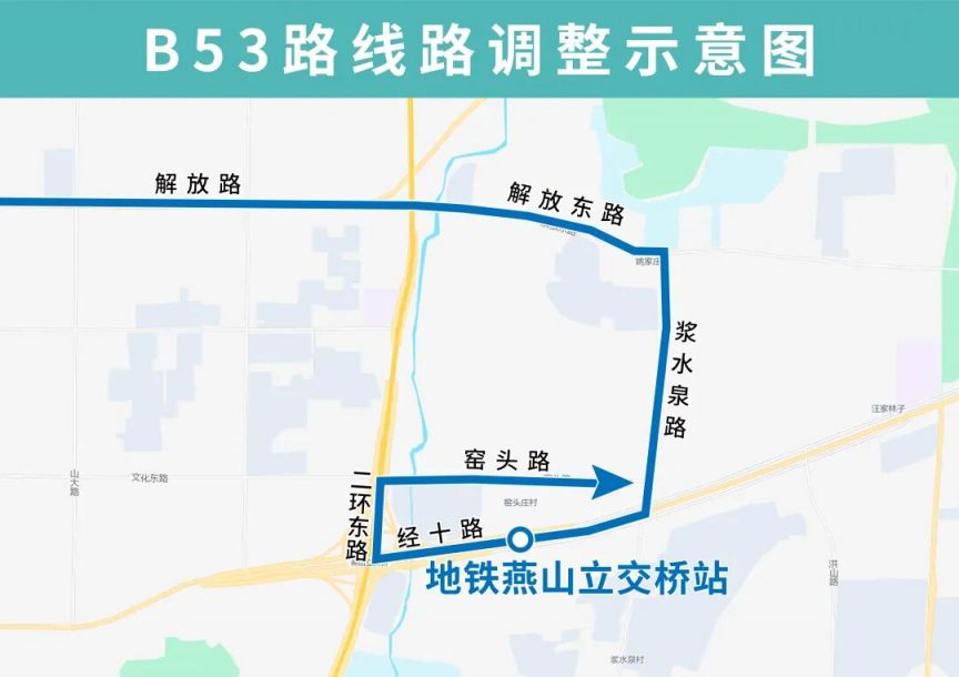 济南公交地铁4号线接驳路线调整（2025年12月25日起）