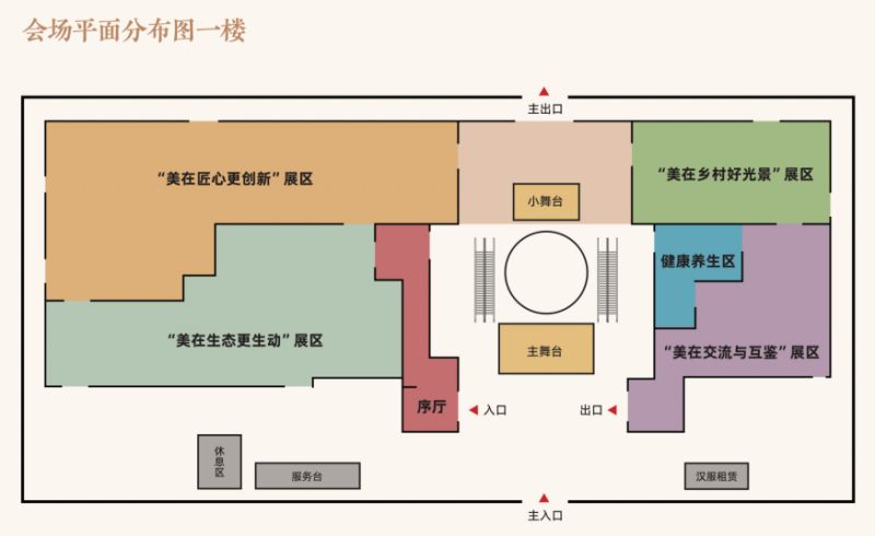 2024济南非遗博览会观众免费进场最新消息