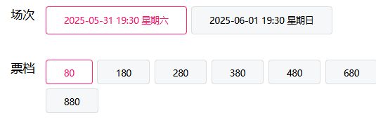 开心麻花经典爆笑舞台剧《夏洛特烦恼》观演攻略