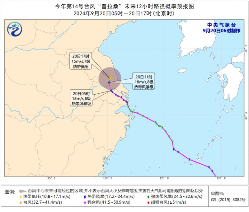 气象传真图实时更新图片