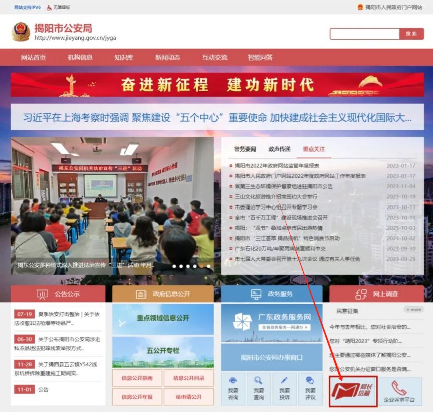 揭阳微信开发:科技与文化的完美融合