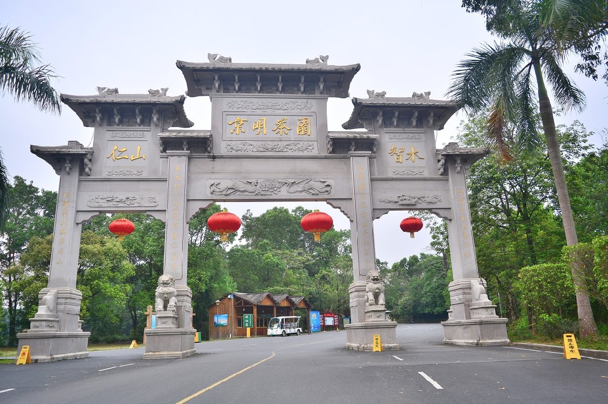 揭阳京明温泉度假村有什么好玩的?