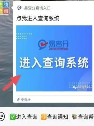 通许县启智高中高一新生报到时间2023