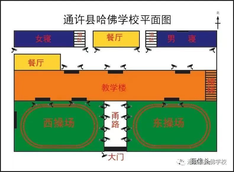 通许县哈佛学校秋季开学时间2023