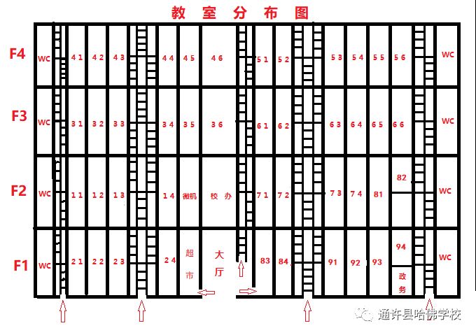 通许县哈佛学校秋季开学时间2023