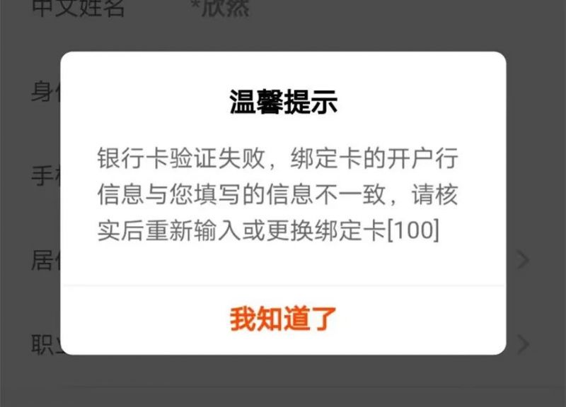 开封办理助学贷款过程中注意事项2023