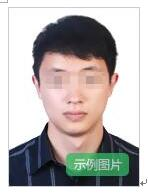 河南2026上半年教资报名时间+条件+入口+流程